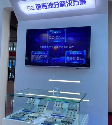 云媒共融 智領5G——特發信息閃耀CCBN 2021，引領移動互聯網研發與維護新篇章