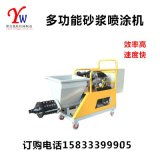 河北邢臺越旺機(jī)械制造廠 專業(yè)批發(fā)建筑、食品、木工及辦公設(shè)備